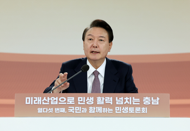 윤석열 대통령이 26일 충남 서산비행장에서 '미래산업으로 민생활력 넘치는 충남'을 주제로 열린 열다섯 번째 '국민과 함께하는 민생토론회'에서 발언하고 있다. 대통령실통신사진기자단=연합뉴스